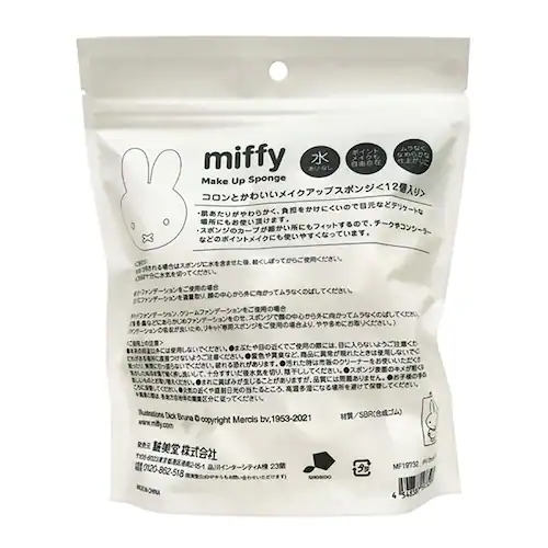 �ϔ��� �~�b�t�B�[�_�C�J�b�g�p�t MF19732 �y�v���U�Z���N�g�z_2