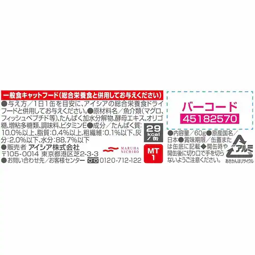 �y24�zMiawMiaw�Ƃт���� �܂��� 60g 3000688 �y�v���U�Z���N�g�z_2