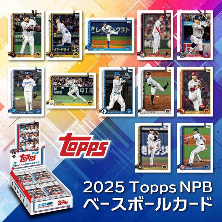topps リカルド•ペピ　ベースカード Ricardo Pepi Trading Cards for sale | eBay