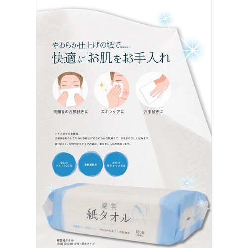 �C�f�V�M���[(��) �ȉ_�@���^�I�� �y�v���U�Z���N�g�z_2