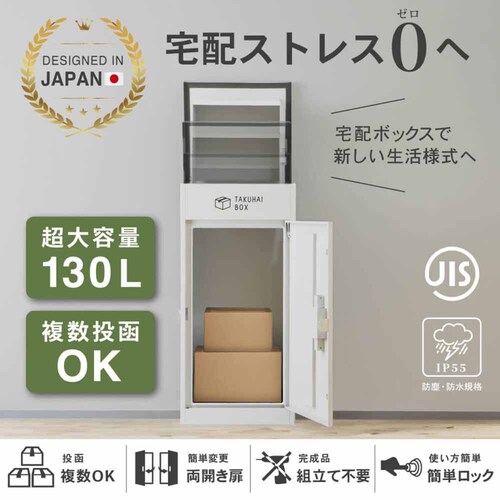 Fun Standard ��J����z�{�b�N�X P0021TAKUHAIBOX-BLACK �`���R�[���u���b�N�y���Ԏw��s�z�y����s�z�y�����s�z_2