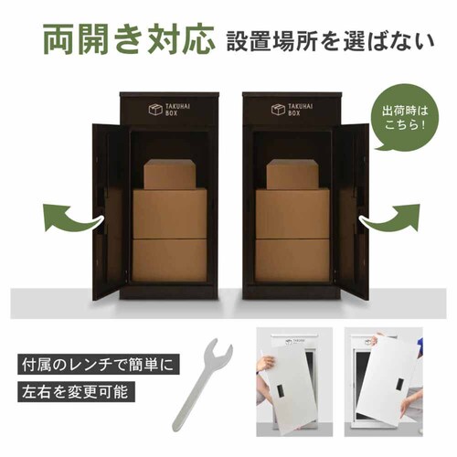 Fun Standard ��J����z�{�b�N�X �f�B�[�v�E�b�h P0021TAKUHAIBOXWOOD-DEEP �y���Ԏw��s�z�y����s�z�y�����s�z_3