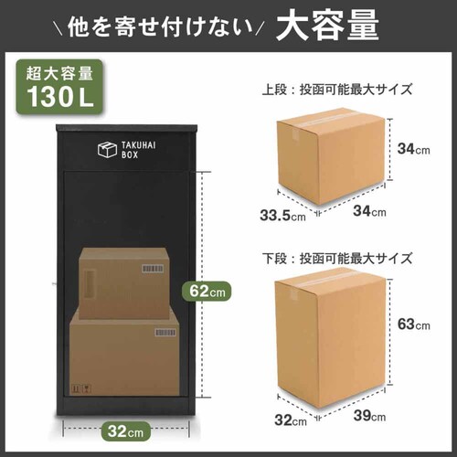 Fun Standard ��J����z�{�b�N�X �f�B�[�v�E�b�h P0021TAKUHAIBOXWOOD-DEEP �y���Ԏw��s�z�y����s�z�y�����s�z_7