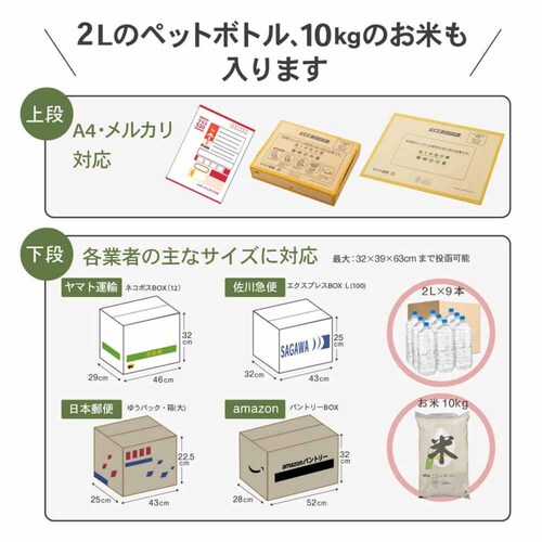 Fun Standard ��J����z�{�b�N�X �f�B�[�v�E�b�h P0021TAKUHAIBOXWOOD-DEEP �y���Ԏw��s�z�y����s�z�y�����s�z_9