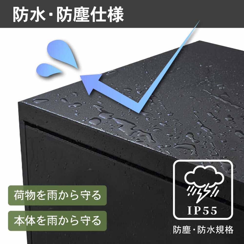 Fun Standard 上開き宅配ボックス ディープウッド P0021TAKUHAIBOXWOOD