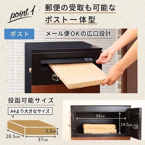 Fun Standard �|�X�g��̌^��z�{�b�N�X P0063TBPOST-LWD ���C�g�E�b�h�y���Ԏw��s�z�y����s�z�y�����s�z�y�v���U�Z���N�g�z_3