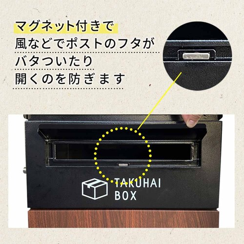 Fun Standard �|�X�g��̌^��z�{�b�N�X P0063TBPOST-LWD ���C�g�E�b�h�y���Ԏw��s�z�y����s�z�y�����s�z�y�v���U�Z���N�g�z_4