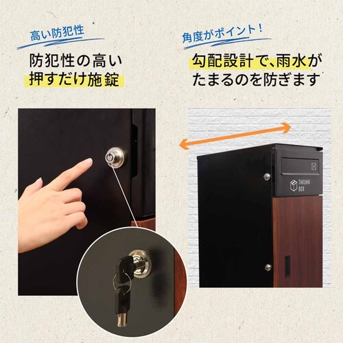 Fun Standard �|�X�g��̌^��z�{�b�N�X P0063TBPOST-LWD ���C�g�E�b�h�y���Ԏw��s�z�y����s�z�y�����s�z�y�v���U�Z���N�g�z_8