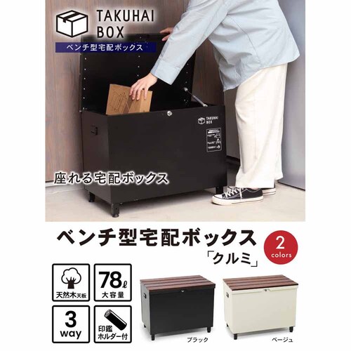 Fun Standard �x���`�^��z�{�b�N�X �N���~ P0144BTKHB-BLK �u���b�N �y���Ԏw��s�z�y����s�z�y�����s�z_2