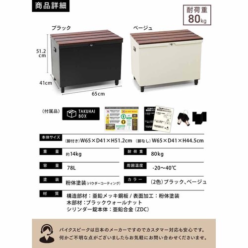 Fun Standard �x���`�^��z�{�b�N�X �N���~ P0144BTKHB-BLK �u���b�N �y���Ԏw��s�z�y����s�z�y�����s�z_6