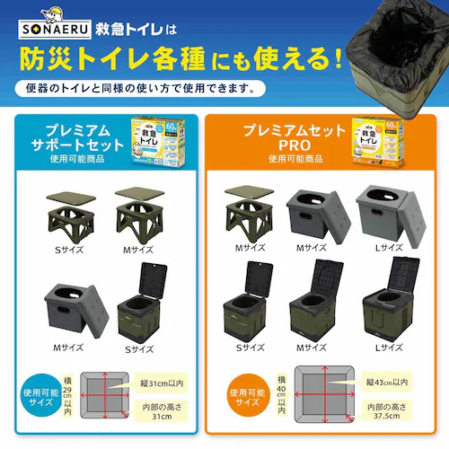 Fun Standard �~�}�g�C�� �v���~�A���T�|�[�g�Z�b�g 120��Z�b�g P0245ET100 _6