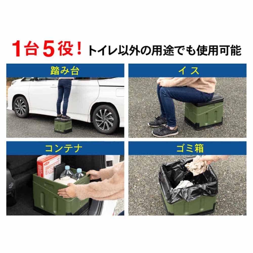 Fun Standard プラスチック製 組み立て式トイレS P0218EPTWS-BLK