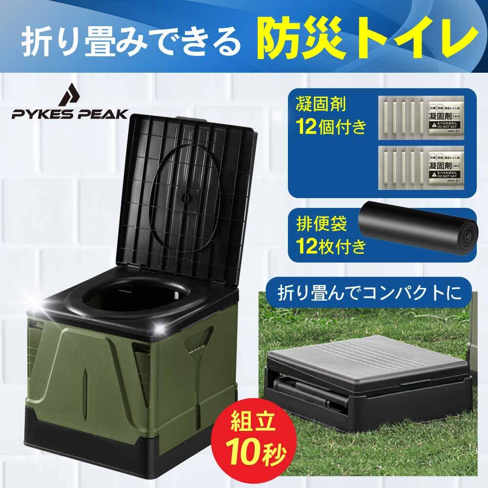 Fun Standard プラスチック製 組み立て式トイレM P0259EPTWM-BLK