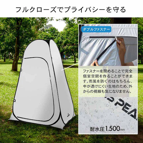 Fun Standard ポップアップ着替えテント P0282PUPCT-GRY グレー_3