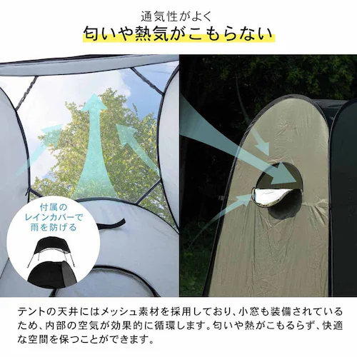 Fun Standard ポップアップ着替えテント P0282PUPCT-GRY グレー_6