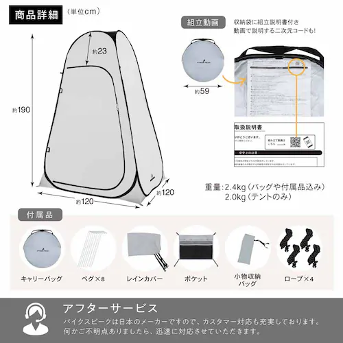 Fun Standard ポップアップ着替えテント P0282PUPCT-GRY グレー_7