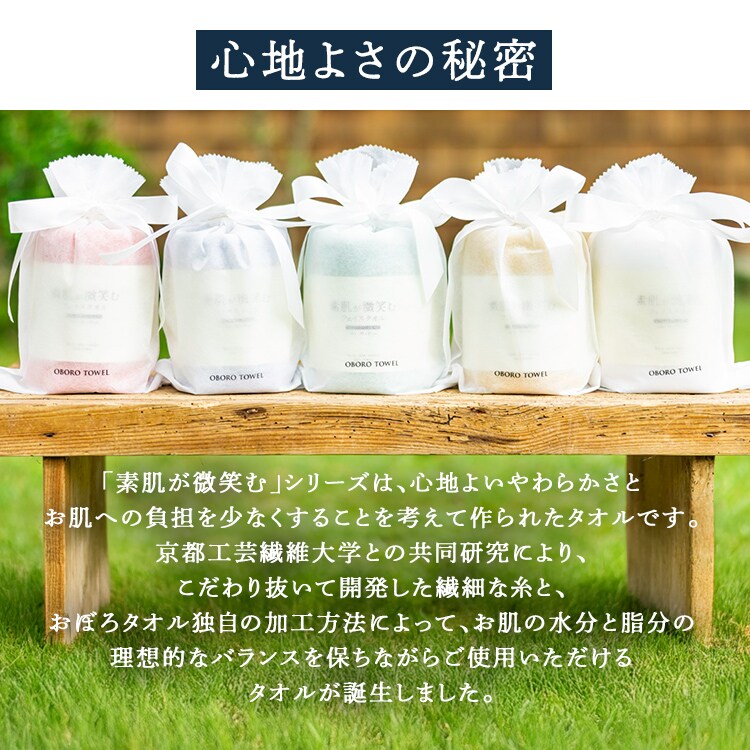 素肌が微笑むフェイスタオル ピンク 7338730 │アイリスオーヤマ公式