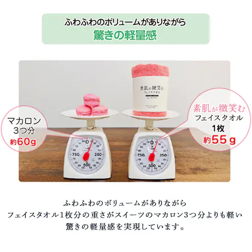 �f�������΂ރt�F�C�X�^�I�� �s���N_5