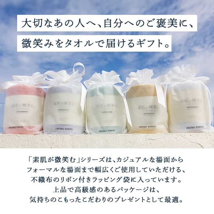 ピンクハウス★新品未使用フェイスタオル★白系★⑧★難あり 素肌が微笑むフェイスタオル ピンク 7338730 │アイリスオーヤマ公式