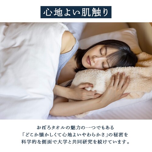 おぼろオールインワンフェイスタオル ピンク_5