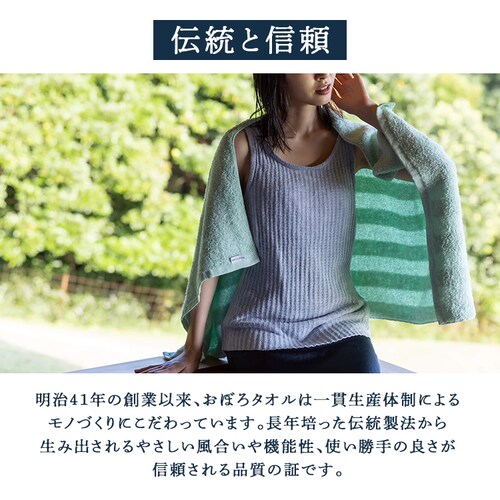 おぼろオールインワンフェイスタオル ピンク_8