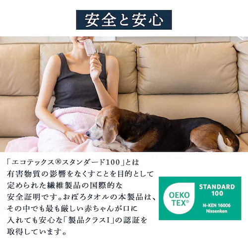 おぼろオールインワンフェイスタオル ピンク_9