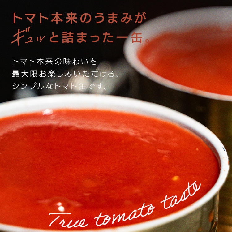 24個セット】トマト缶ダイス400g 24缶セット 7338795 │アイリス