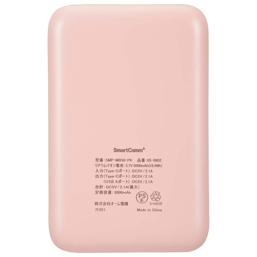 オーム電機 モバイルバッテリー 5000mAh SMP-MB50-PU 紫 7338915