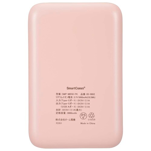 �I�[���d�@ ���o�C���o�b�e���[ 5000mAh SMP-MB50-PK �s���N�y�v���U�Z���N�g�z_15