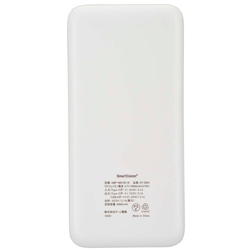 �I�[���d�@ ���o�C���o�b�e���[ 10000mAh SMP-MB100-W ���y�v���U�Z���N�g�z_8