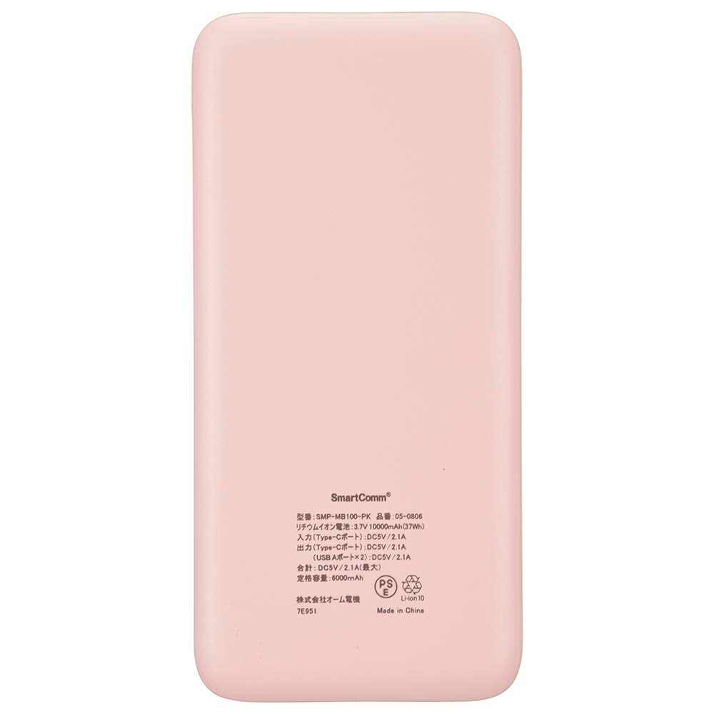 オーム電機 モバイルバッテリー 10000mAh SMP-MB100-W 白 7338918