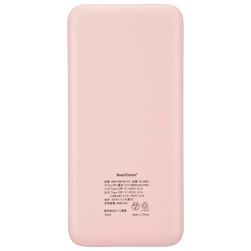 �I�[���d�@ ���o�C���o�b�e���[ 10000mAh SMP-MB100-W ���y�v���U�Z���N�g�z_15