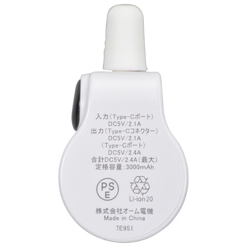 �I�[���d�@ ���o�C���o�b�e���[�@�������^�C�v�@5000mAh SMP-PI50-W ���y�v���U�Z���N�g�z_2