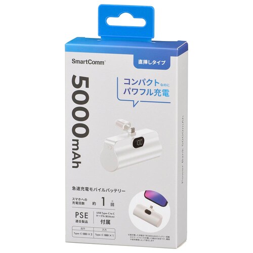 �I�[���d�@ ���o�C���o�b�e���[�@�������^�C�v�@5000mAh SMP-PI50-W ���y�v���U�Z���N�g�z_10