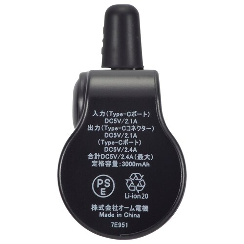 �I�[���d�@ ���o�C���o�b�e���[�@�������^�C�v�@5000mAh SMP-PI50-W ���y�v���U�Z���N�g�z_11