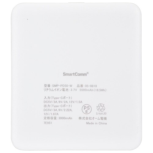 �I�[���d�@ ���o�C���o�b�e���[ PD20W 5000mAh SMP-PD50-W ���y�v���U�Z���N�g�z_6
