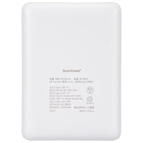 �I�[���d�@ ���o�C���o�b�e���[ PD20W 20000mAh SMP-PD200-W ��_9