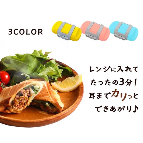 �T�N�Z�X�A�W�A �n�[�t�z�b�g�T���h���[�J�[ SA031 �s���N_2