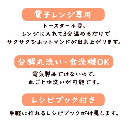 �T�N�Z�X�A�W�A �n�[�t�z�b�g�T���h���[�J�[ SA031 �s���N_4