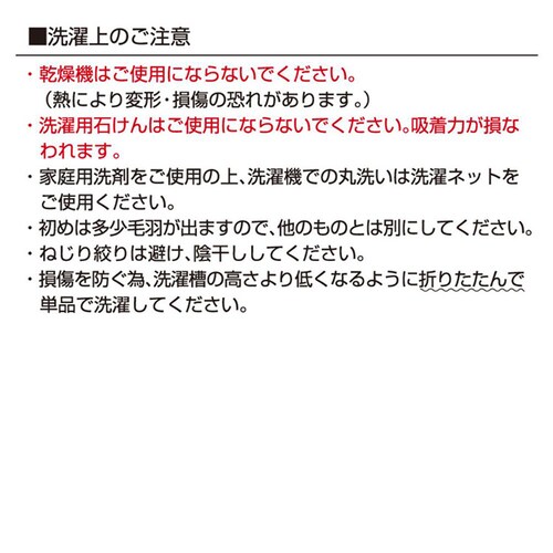 �I�J �s�^�v���X �W���C���g �L�b�`���}�b�g 45�~60cm 5���g �I�����W_15