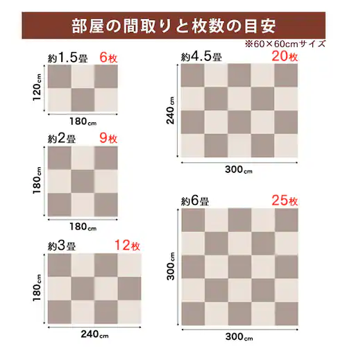 オカ ピタプラス ジョイント キッチンマット 60×60cm 5枚組 ブラウン_14