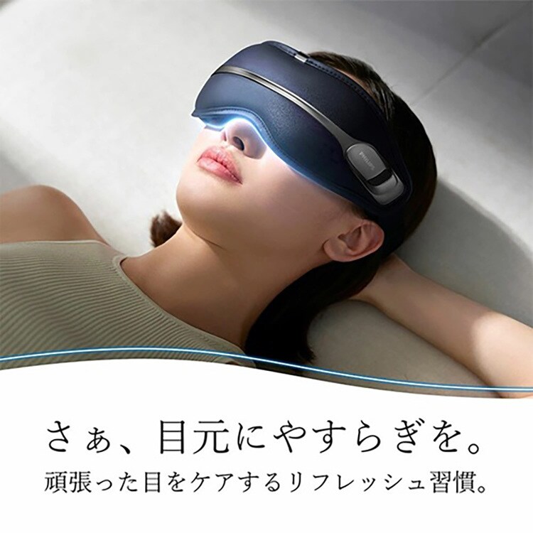 PHILIPS Eye Care01 アイケア0 ネイビーブルー PPM2321DB 7339002