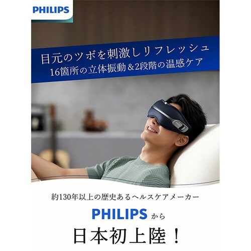 PHILIPS Eye Care01 �A�C�P�A0 �l�C�r�[�u���[ PPM2321DB �y�v���U�Z���N�g�z_18