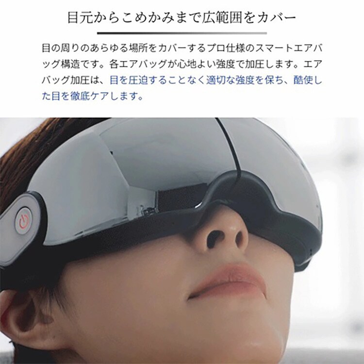 PHILIPS Eye Care02 アイケア02 メタルブラック PPM2701BK 7339003
