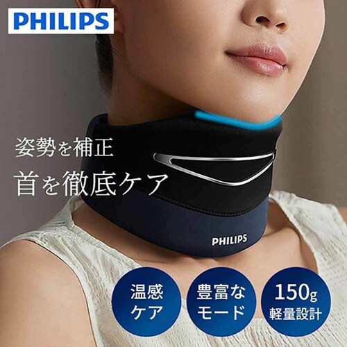 PHILIPS Neck Care �l�b�N�P�A �u���b�N/�l�C�r�[ PPM3311DB �y�v���U�Z���N�g�z_2