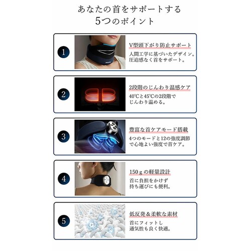 PHILIPS Neck Care �l�b�N�P�A �u���b�N/�l�C�r�[ PPM3311DB �y�v���U�Z���N�g�z_3