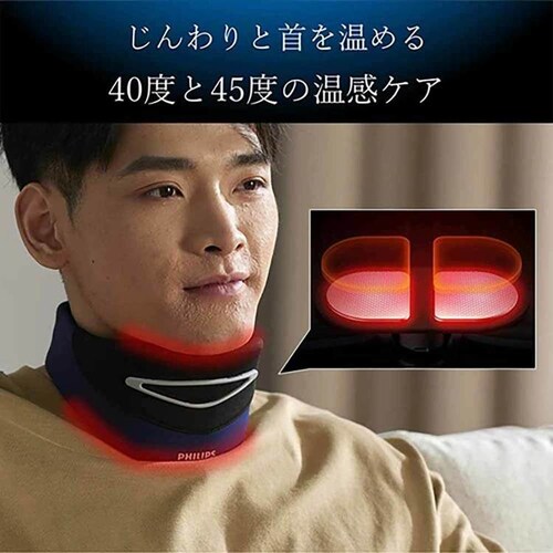 PHILIPS Neck Care �l�b�N�P�A �u���b�N/�l�C�r�[ PPM3311DB �y�v���U�Z���N�g�z_4