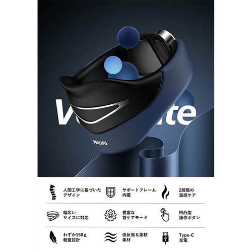 PHILIPS Neck Care �l�b�N�P�A �u���b�N/�l�C�r�[ PPM3311DB �y�v���U�Z���N�g�z_11