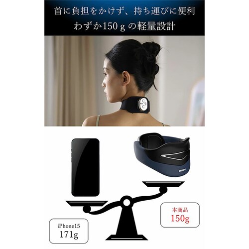 PHILIPS Neck Care �l�b�N�P�A �u���b�N/�l�C�r�[ PPM3311DB �y�v���U�Z���N�g�z_14