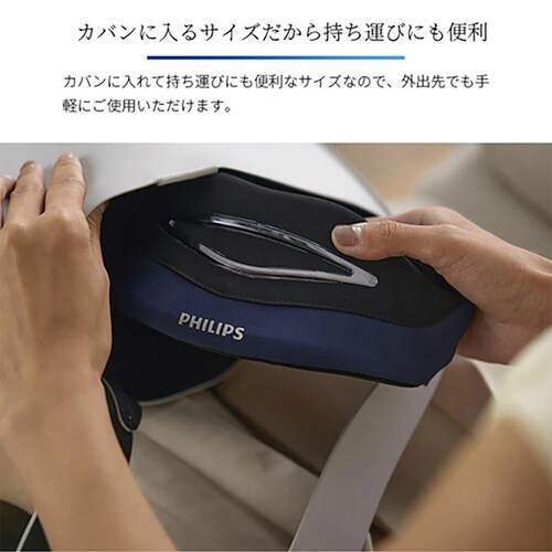 PHILIPS Neck Care �l�b�N�P�A �u���b�N/�l�C�r�[ PPM3311DB �y�v���U�Z���N�g�z_17